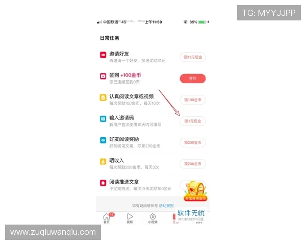 波胆算点球大战吗避坑指南极速提现防骗