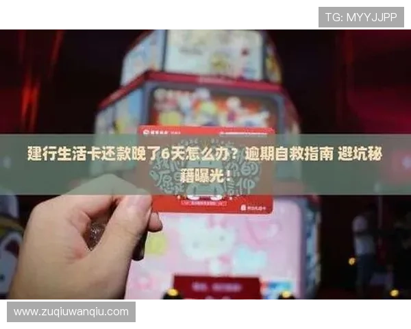 看球帝官网彩票数字高频玩法防骗避坑指南 看球帝官网彩票数字高频玩法防骗避坑指南