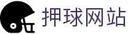 足球比分直播、赛程查询与即时赔率分析平台